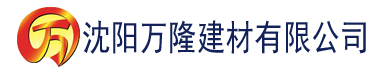 沈阳青蛙直播app建材有限公司_沈阳轻质石膏厂家抹灰_沈阳石膏自流平生产厂家_沈阳砌筑砂浆厂家